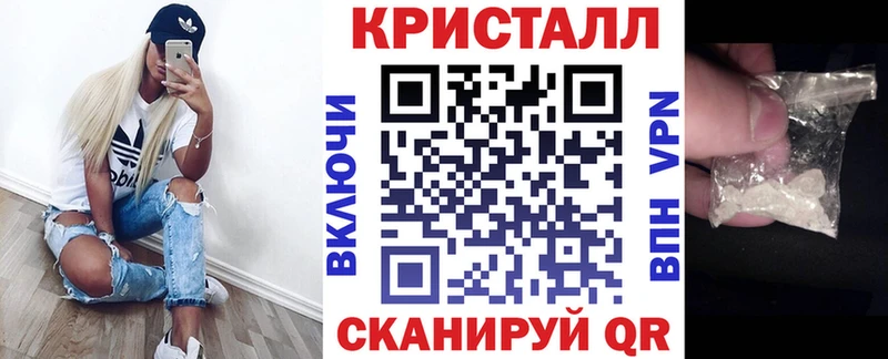 МЕГА маркетплейс  закладка  Шахунья  Amphetamine VHQ 