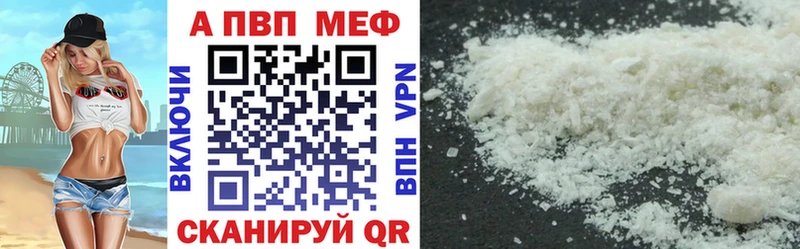 цены   Шахунья  мега рабочий сайт  А ПВП VHQ 