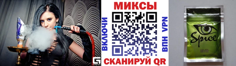 БУТИРАТ вода наркота Шахунья