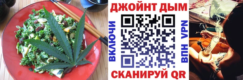 Canna-Cookies марихуана Шахунья