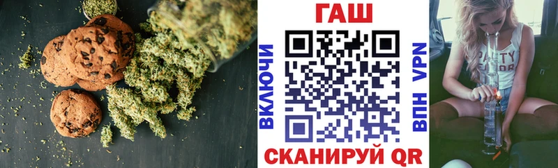 сайты даркнета какой сайт  дарнет шоп  Шахунья  Печенье с ТГК конопля 
