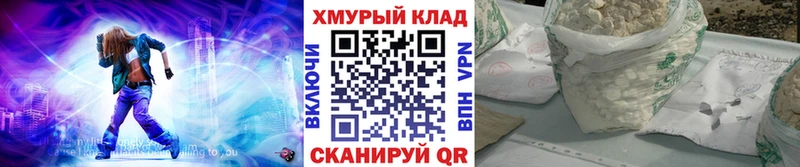 даркнет официальный сайт  где найти   Шахунья  ГЕРОИН VHQ 