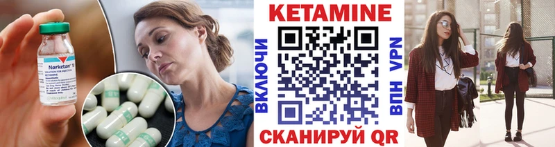 КЕТАМИН VHQ  Шахунья 