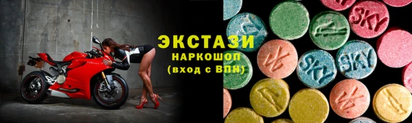 бутират Архангельск