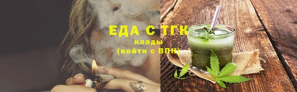 герыч Куйбышев