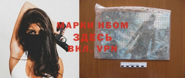 герыч Куйбышев