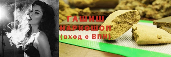 герыч Куйбышев