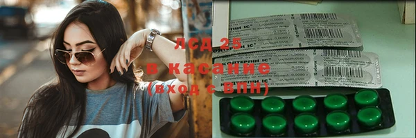 герыч Куйбышев