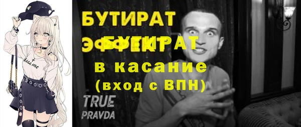 мяу мяу мука Краснотурьинск