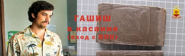 герыч Куйбышев