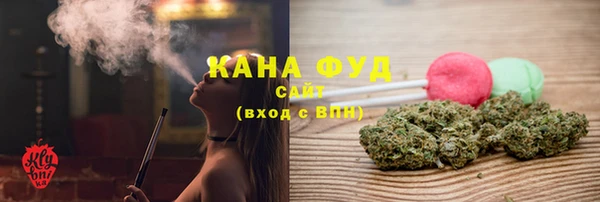 герыч Куйбышев