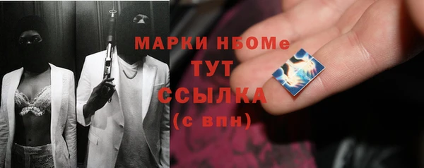 герыч Куйбышев