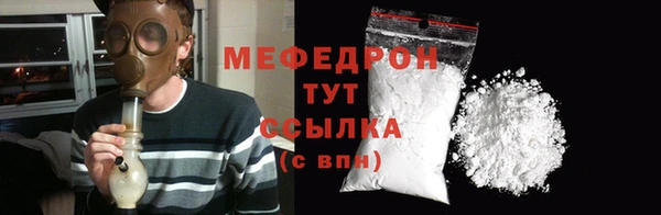 меф Кукмор