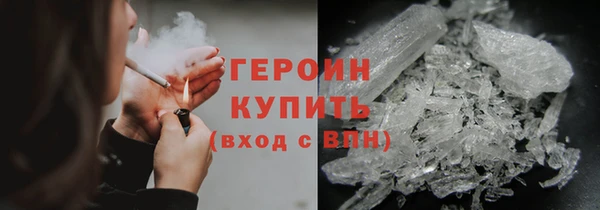 мет Нижний Тагил