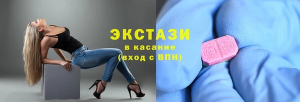 герыч Куйбышев