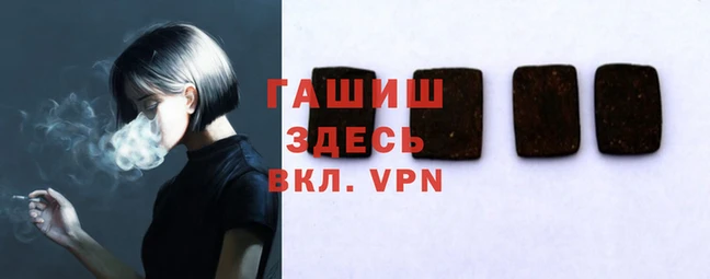 герыч Куйбышев