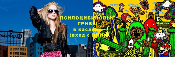 герыч Куйбышев