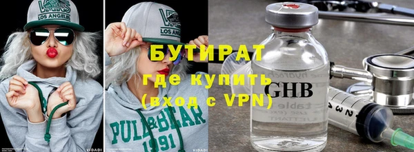 герыч Куйбышев