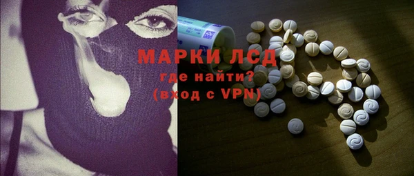 герыч Куйбышев