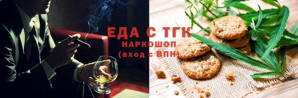 меф Кукмор