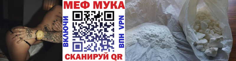 МЕФ 4 MMC Шахунья