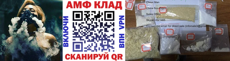 МЕТАМФЕТАМИН Декстрометамфетамин 99.9% Шахунья