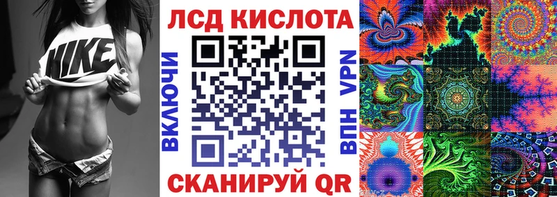 Марки 25I-NBOMe 1,5мг  Шахунья 
